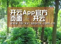 种植基地九