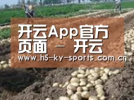 种植基地七(图1)